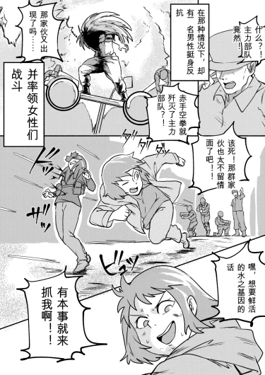 Page 213