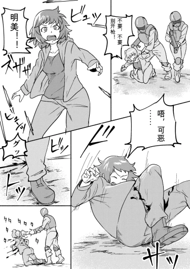 Page 214