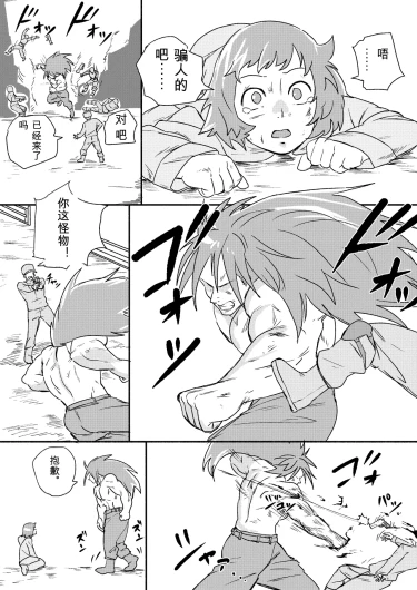 Page 215