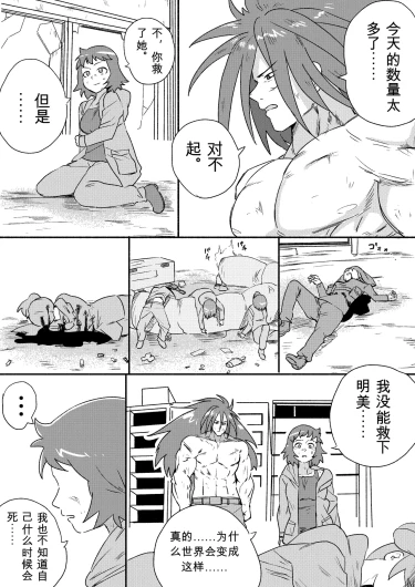 Page 216