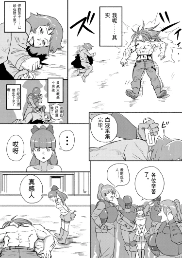 Page 219