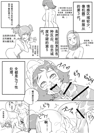 Page 223