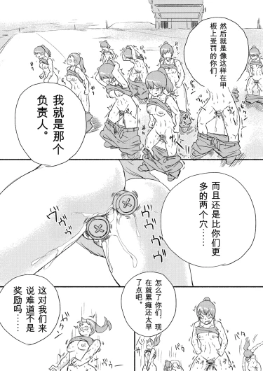 Page 225