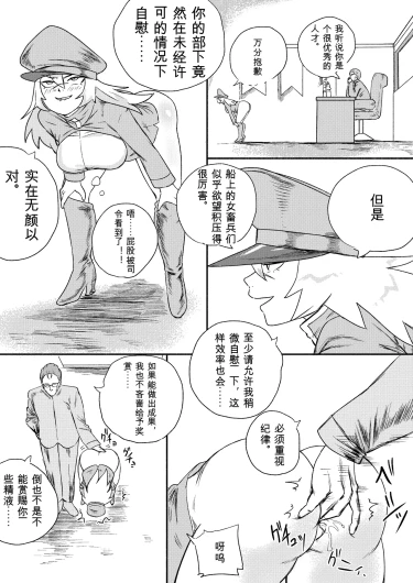 Page 228