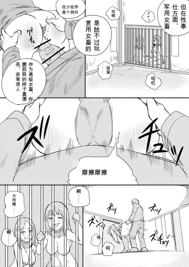 Page 229