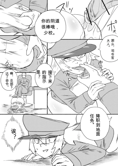 Page 231