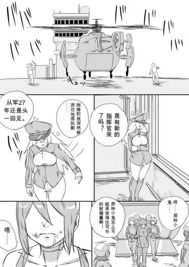Page 232