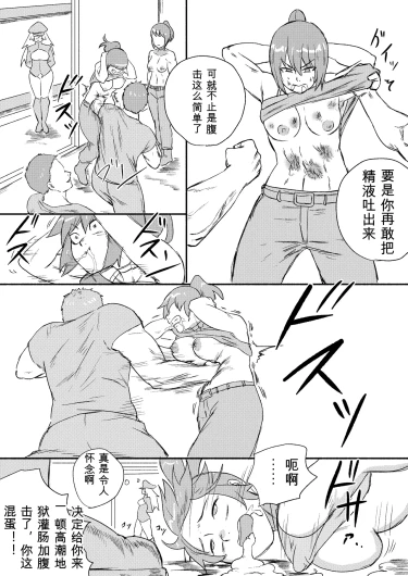 Page 233