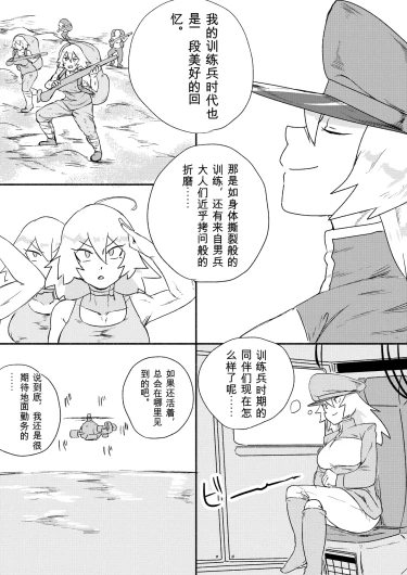 Page 234