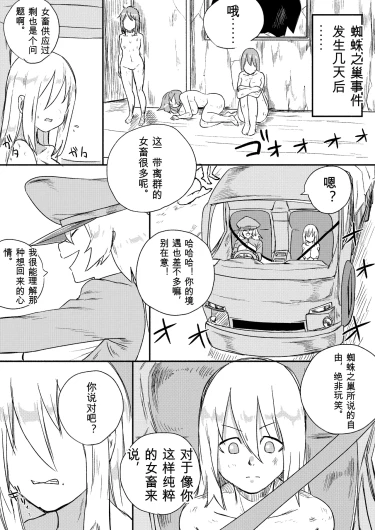 Page 235