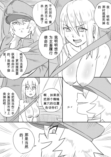 Page 236