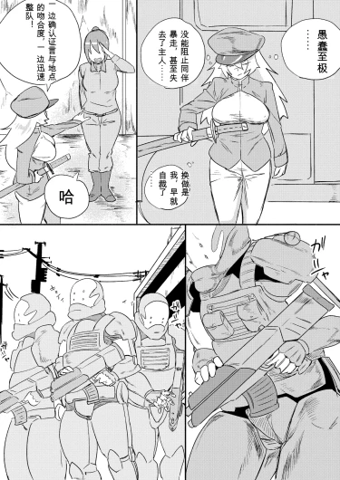 Page 237