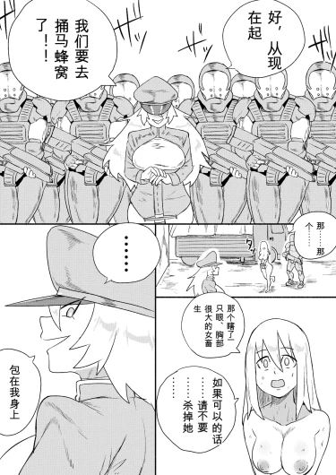 Page 238