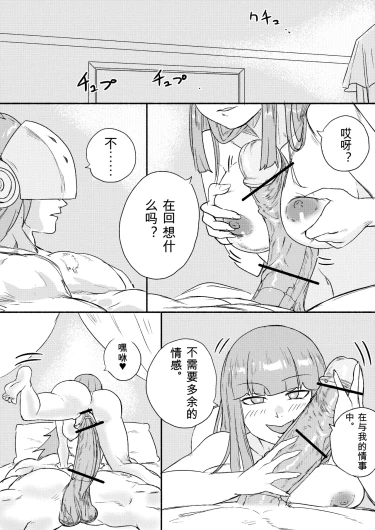 Page 239