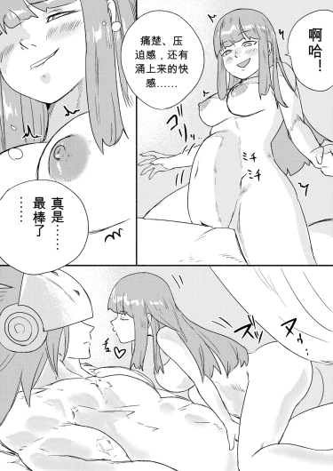 Page 240