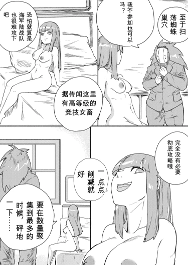 Page 242