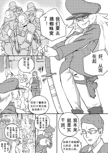 Page 243