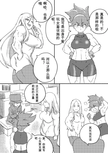 Page 244