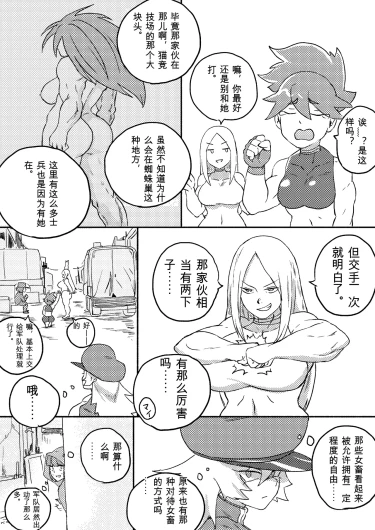 Page 245