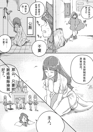 Page 246