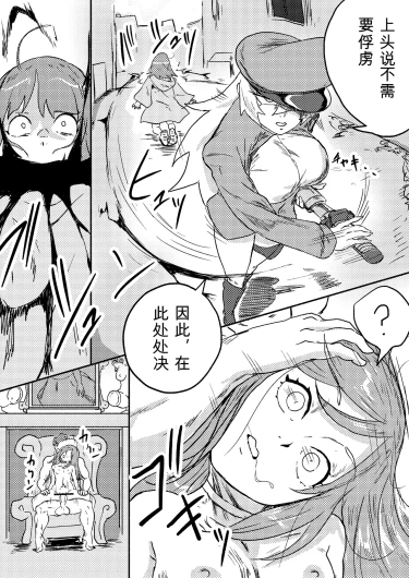Page 250