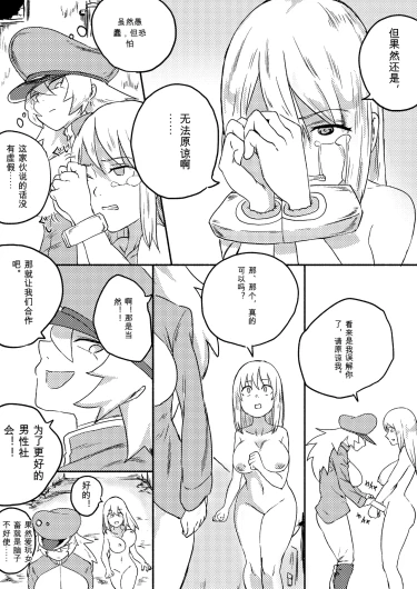 Page 253
