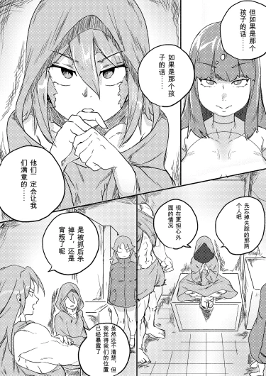 Page 255