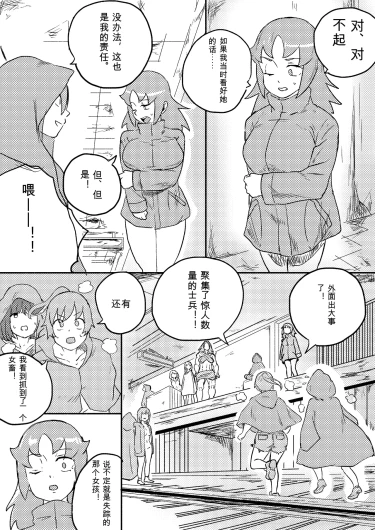 Page 256