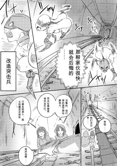 Page 259