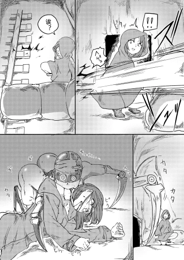 Page 260