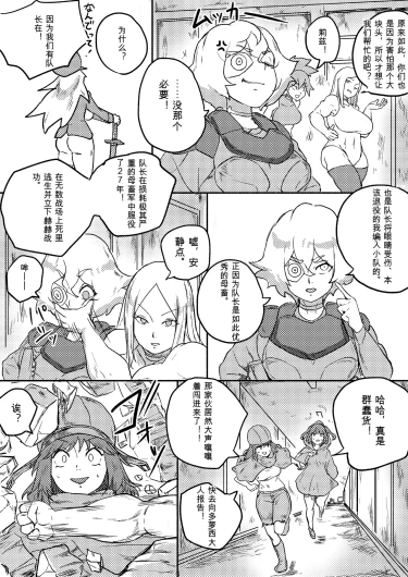Page 262