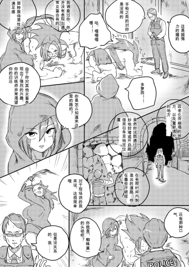 Page 267