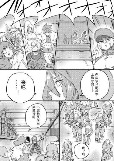 Page 269