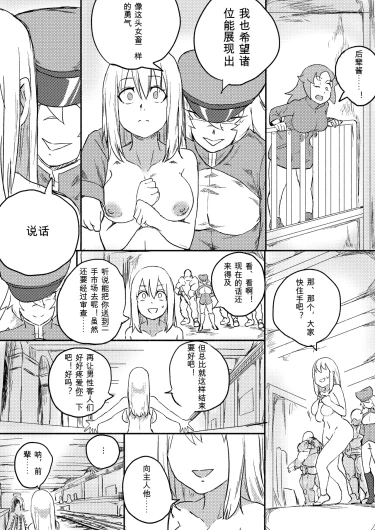 Page 271