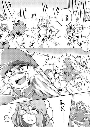 Page 274