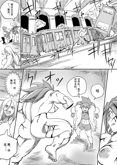 Page 284