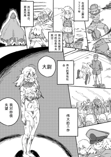 Page 288