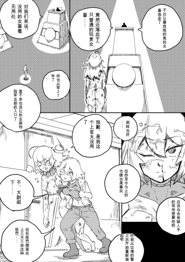 Page 289