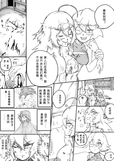 Page 290