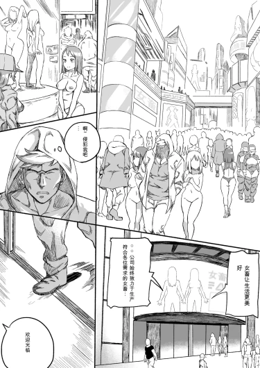 Page 298
