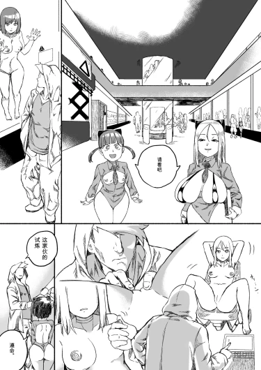 Page 299