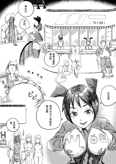 Page 301
