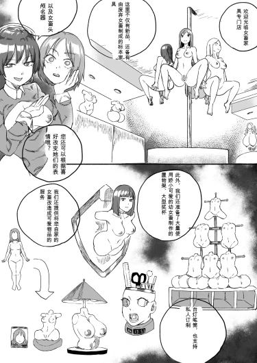 Page 302