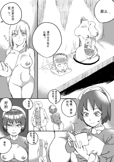 Page 303