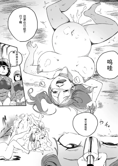 Page 307