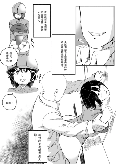 Page 322