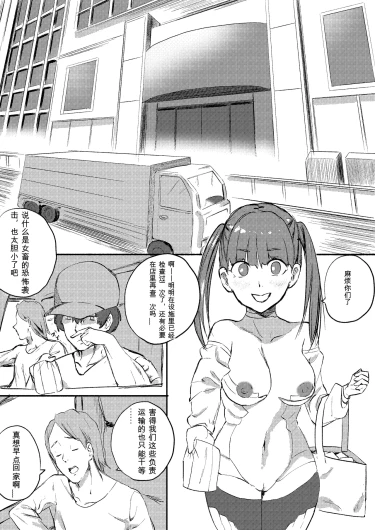 Page 323