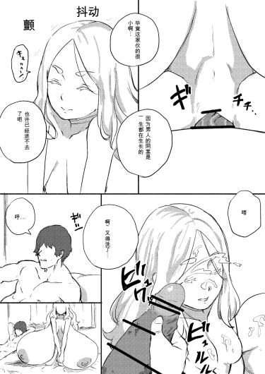 Page 329