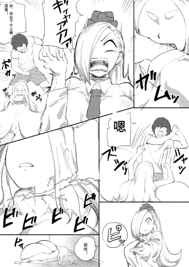 Page 333