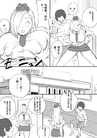 Page 334